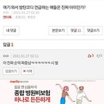 아줌마들은 제발 <b>트롯</b>판으로가세요...