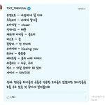 [TXT] 우리애 <b>케이</b><b>팝</b> 고인<b>물</b>이어요,
