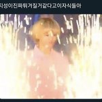[NCT] <b>이런</b> <b>사진</b> 더 있는분ㅋㅋㅋㅋㅋㅋ