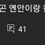 [펜타곤] 나 오랜만에 빛나리 댓글 모음<b>집</b>보다가