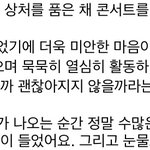[BTOB] 걔 언급있어