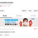 아 싸이코련 니가죽어 ㅇㅈㄹ