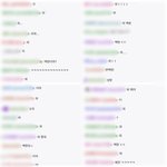 [EXO] 백현이 시든꽃 남초 <b>반응</b>