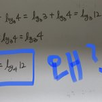 수1 개쉬운거좀 알<b>려조</b>ㅠ