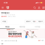 ㅅㅂ <b>섭섭</b>할려고하네
