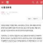 [BTOB] 나진짜 서은광한테 고마워서 죽을 것 같다