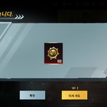 [댓글부탁해] <b>나비소녀</b> 듣는데 개울적하네