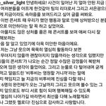 [댓글부탁해] 서은광 인스타에 해<b>명문</b> 올라옴 역시 리더