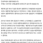 축의금 5만원의 진실 <b>원글</b> 언니 <b>글</b>