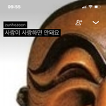 검정치마 <b>오혁</b> 느낌 나는 띵곡 ㅊㅊ 해줌