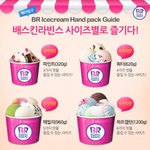 [드루와] <b>베라</b> 이렇게 해도됨?