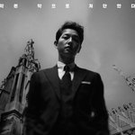 스틸컷 공개된 빈센조