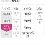 [NCT즌] 콜북,, 드디어 <b>오네</b>,.. 콜북 산사람들