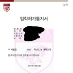 [NCT] 나 이글 썼던 즈니인데!