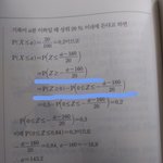 [댓글부탁해] <b>수학</b> <b>문제</b> 질문 좀..ㅠㅠ