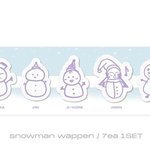 [방탄소년단] 아니 정구가