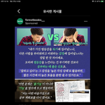 이거 이영지가 <b>한말</b>이랑 똑같은데
