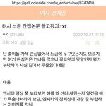 [NCT즌] <b>여성</b>시대 엔시티 간잽후기논문