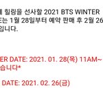 [방탄소년단] 예판인데 <b>품절</b>될수 있다는 얘기?