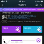 [트레저] 뮤빗 투표하자 ㅠㅠㅠ