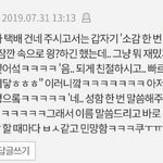 [드루와] 아 조카 방금 <b>반품</b>택배 보냈는데