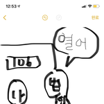 이거 예지<b>몽이</b>냐?