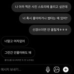 [드루와] 얘들아 이거 ㅈㄴ <b>설레</b>
