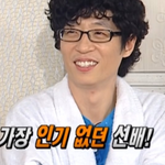 김숙과 후배들 불러놓고 안 온 유재석ㅋㅋ