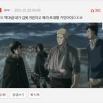 [ㅈㄱㄴ] <b>우왕</b> 과몰입토론 베플먹음ㅋㅋ