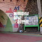 [ㅈㄱㄴ] 요즘 홍보영상 <b>재밋</b>다