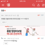 이거 ㅈㄴ<b>개</b><b>처</b>웃김