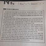 <b>야들</b>아 이거 뭔 문제집이냐