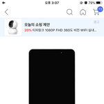 [꼭조언부탁] 추가)-지혼자 오만 착한척하는 남편하고 이혼하려합니다...