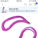 <b>야들</b>아 이 둘중 뭐 살까 추반좀