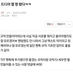 [TXT] 와... <b>초반</b> 글 잠깐 봣는데