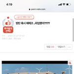 [방탄소년단] 톡선에 헤메코 패고 있는데, 진짜 좀 너무하긴 함
