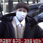 [스타일대결] 하성운 전국 트롯<b>체전</b> 출근길