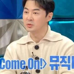 <b>이수</b>만 화난게 이해가는 전진의 행동