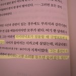 함성소리 들으면 타이타닉 침몰때가 생각<b>난대</b>