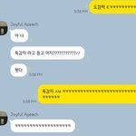 [NCT즌] 아 내 친구가 너무 웃김