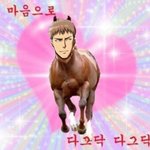 [진격의거인] <b>고독</b>한 쟝 방 뭐라쳐야나와