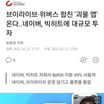 [NCT즌] 우리 그럼 <b>네이버</b>플러스 무산됨??