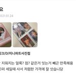 [TXT] <b>에이블</b>리 후기에서 만난 너와 나