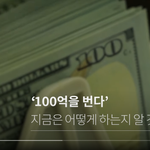 야나두 대표 괜히 성공한게 아님ㅋㅋ