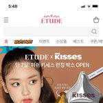 에뛰드 키세스 초콜릿 욱기네여ㅋㅋㅋ