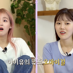 오마이걸이 이지금 커버했으면 좋겠다ㅠㅠㅠ