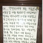 아 원슈타인 진짜 귀엽다