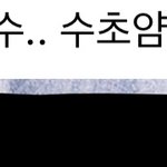 [NCT즌] <b>얌</b>이래 <b>얌</b> 귀여워 죽어욤