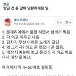 이 상황 남자랑 여자 누가 잘못한거임?