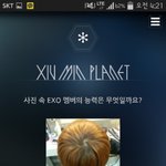 라떼는 공카 가입하려고 <b>퀴즈</b>도 풀었는디